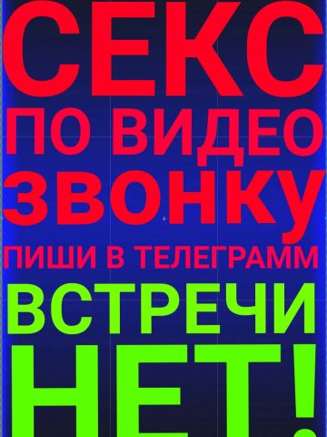 Анкета проститутки Евгения, Синицыно, 30 лет, №164930